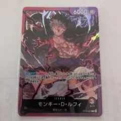 ワンピースカード 赤紫ルフィ リーダーST10-002 三船長集結 - メルカリ