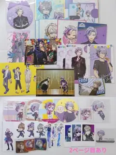 ROF-MAO　紙類　まとめ売り