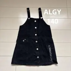 ALGY ブラック ジャンバースカート　140