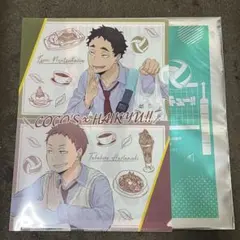 2026年最新】松川一静 花巻貴大の人気アイテム - メルカリ