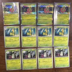 ポケモンカード　チコリータ　ベイリーフ　メガニウム　おいしげるのサムネイル