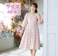 2026年最新】ローズティアラ 46の人気アイテム - メルカリ