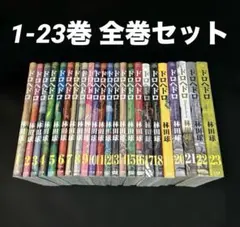 ドロヘドロ 1～23巻セット　購入日　2026年4月 ドロヘドロ 1～23巻セット 購入日 2026年4月 - メルカリ