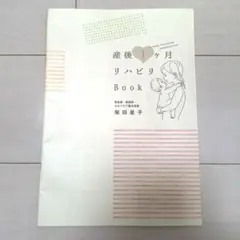 2026年最新】柴田星子の人気アイテム - メルカリ