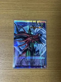 遊戯王 フレイムウィングマン オーバーフレーム プリシク(プリズマ