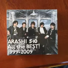 ARASHI 5×10 All the BEST! 1999-2009