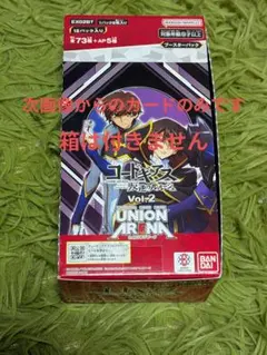 2026年最新】種別：まとめ売り／引退品 UNION ARENA(ユニオンアリーナ
