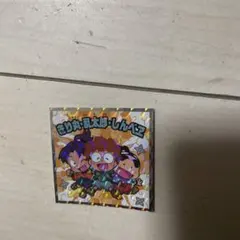 忍たま乱太郎マン　きり丸乱太郎しんべヱシール