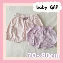 baby GAP パンツ 70~80cm 2点セット