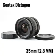 コンタックス Contax Distagon 35mm F2.8 MMJのサムネイル