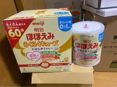 明治 ほほえみ らくらくキューブ 60袋 缶 セット