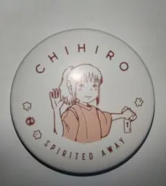 千と千尋の神隠し 千尋 缶バッジ