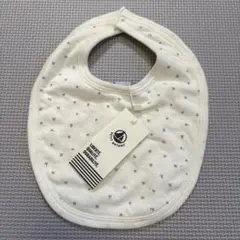 新品未使用　PETIT BATEAU 星柄スタイ ホワイト　タグ付きのサムネイル