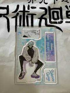 五条悟 呪術廻戦 名場面ジオラマフィギュア 描き下ろしイラスト