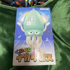 くねくねイカダンス USB充電式 おもちゃブルー