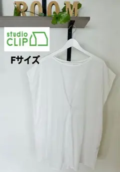 studio CLIP シアーノースリーブギャザーカットソー　ホワイト/白　Fのサムネイル