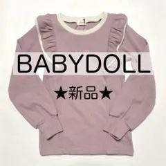 ✨新品✨ BABYDOLL フリル　リブ カットソー 130 ピンク