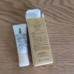 クレドポーボーテ日中乳液5mlサンプル