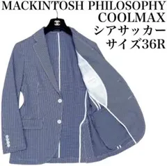 MACKINTOSH PHILOSOPHY シアサッカー テーラードジャケット - メルカリ