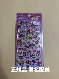 パワーパフガールズ プチドロップステッカー