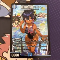2026年最新】バイケン 神アートの人気アイテム - メルカリ