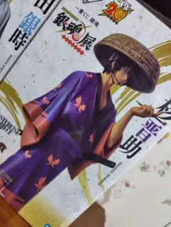 銀魂　一番くじ　C賞