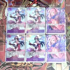 【希少・美品】ワンピースカード ポルチェ レイジュ SR セット
