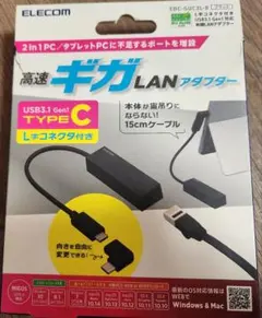 有線lanアダプター タイプc