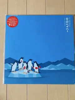 2025年最新】楽園ベイベー レコードの人気アイテム - メルカリ