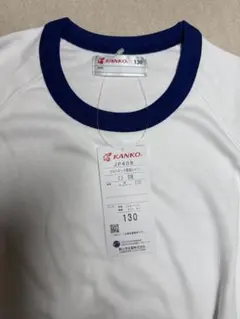 KANKO JP408 体操服 130 ホワイト/ネイビー長袖