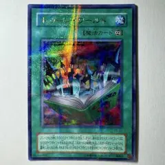 ラキ様 リクエスト 8点 まとめ商品