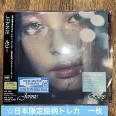 新品未開封 BLACKPINK JENNIE ジェニ Ruby ルビー 日本盤