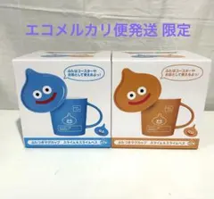 ドラゴンクエスト ふたつきマグカップ スライム スライムベス 2種セット