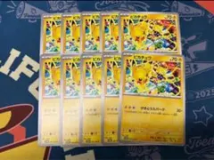 2025年最新】げきとうスパークの人気アイテム - メルカリ