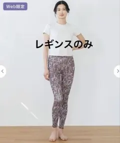 【SUKALA】リボンフラワープリントレギンス ブラック　Sサイズ