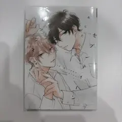 新書館 セブンティーンシロップス