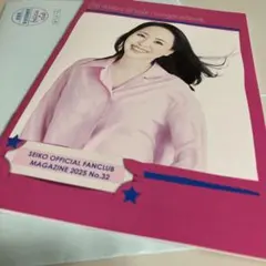 ♡松田聖子♡ ファンクラブ会報　26冊 ♡松田聖子♡ ファンクラブ会報 26冊 2025年最新】松田聖子会報の人気