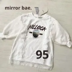 新品未使用　❤️ミラーベイ❤️ 長袖　トレーナー　チュール　95 トップス