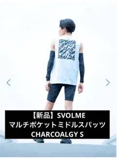 Yo-zapp様 リクエスト 2点 まとめ商品