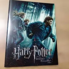 映画「ハリー・ポッターと死の秘宝Part1」のパンフレット・中古品