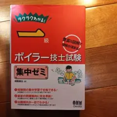 Item thumbnail for item 1555e95f-9b45-4633-83a9-0457752dc480