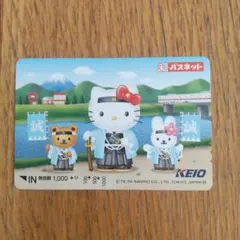 2025年最新】パスネット 使用済の人気アイテム - メルカリ