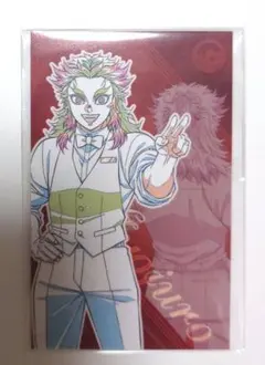 鬼滅の刃　モクテル　ロト　第2弾　フォトカード　煉獄