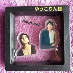 ゆうこりん様専用