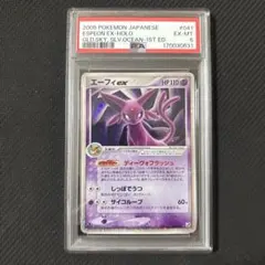 エーフィex PSA6 鑑定品 エーフィex PSA6 鑑定品 - メルカリ