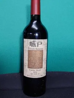 2025年最新】城戸ワイナリーの人気アイテム - メルカリ