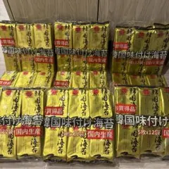 韓国味付け海苔 5枚×12袋 9パック　送料無料のサムネイル