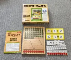 学研 かず・さんすう 木製シリーズ 知育玩具のサムネイル