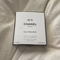 【ささき様専用】CHANELEau Première ツイスト＆スプレー 3本