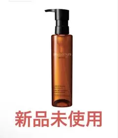 【未使用】シュウウエムラ ultime∞クレンジングオイル 150ml